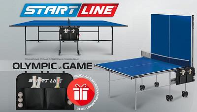 START LINE расширяет линейку теннисных столов для игры в помещении!